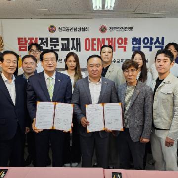 100% 비밀보장 부산흥신소 No.1